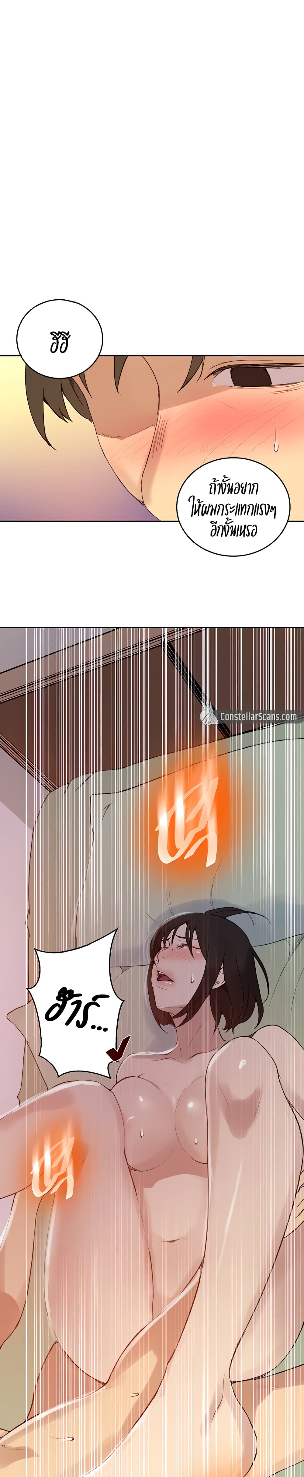 Secret Class 132 (9)